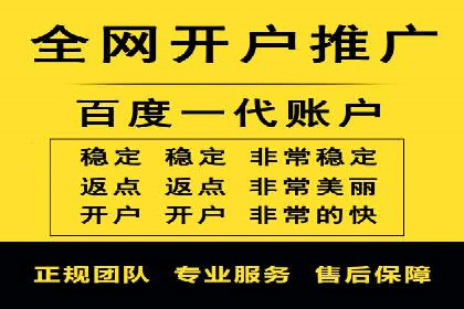 百度竞价代运营助力品牌知名度提升