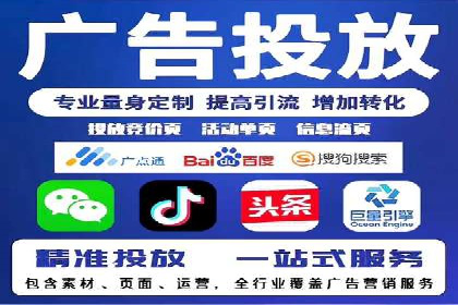 深入解析SEM账户竞价运营成功案例