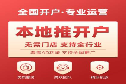 百度推广代运营公司助力企业快速占领市场